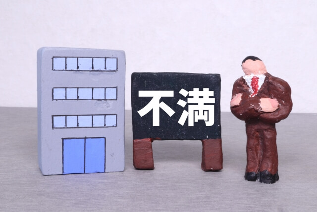 退職代行